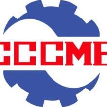 中國(guó)機(jī)電產(chǎn)品進(jìn)出口商會(huì)