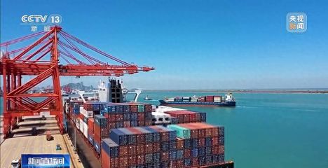 今年前8個月我國外貿進出口總值27.08萬億元 處于歷史同期高位