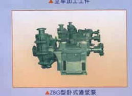 水泵 黑龍江省機械設備進出口公司