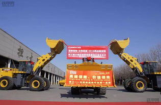 億元訂單！徐工擦亮中國(guó)超大噸位裝載機(jī)出口市場(chǎng)第一品牌